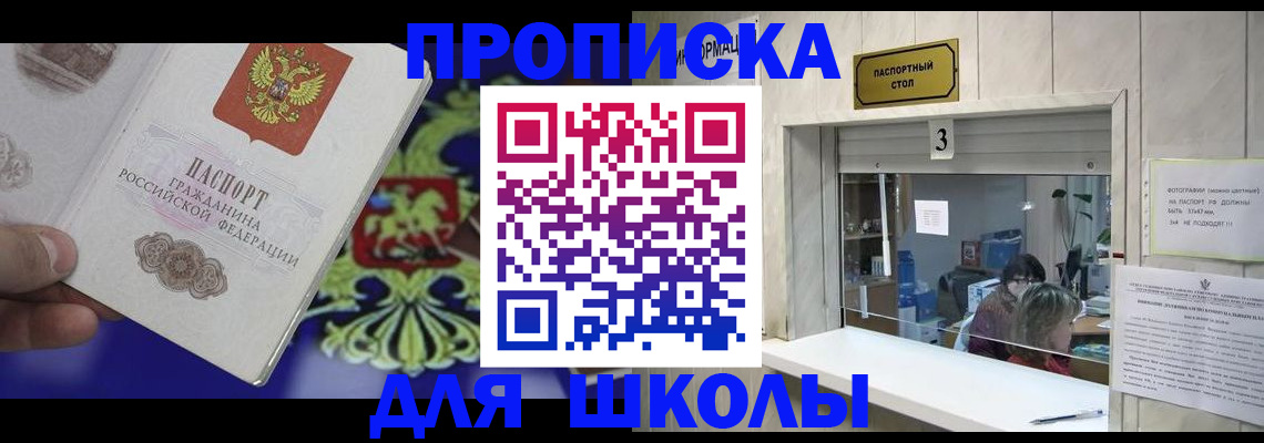 форма 3 в Хасавюрте