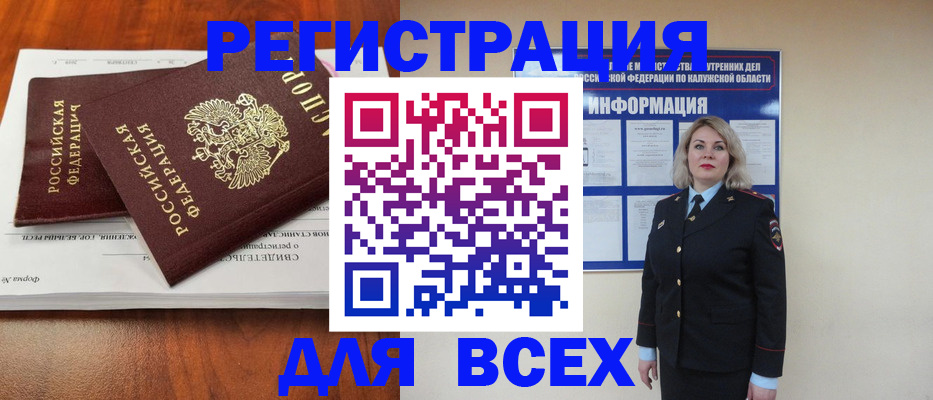 регистрация для дет. сада в Хасавюрте